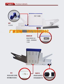 成都光標讀卡機及答題卡 廠家直銷、軟件定制與建材市場的跨界融合