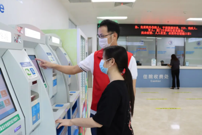 喜報！廈門大學附屬廈門眼科中心榮獲精神文明創建活動先進集體稱號
