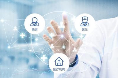 中易通科技 以科技為引擎，深入醫療體制改革，筑牢醫療安全服務新體系